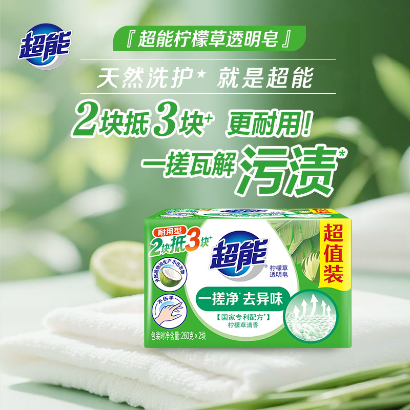 图2