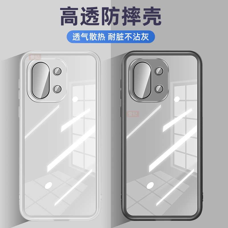 适用一加13T手机壳ace5至尊版ace3pro竞速版aec2新款镜头全包防摔oneplus13t一家十OPPO男高级感女1+13薄魅眼 - 图0