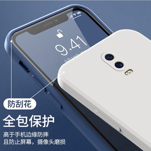 适用oppor17手机壳r15/r11/r9新款r17pro高级r9st套男pr9s液态硅胶opp0pp0opr网红oppo女oppr9plus全包por潮 - 图1
