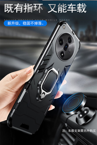 适用oppofindx7手机壳findx7ultra新款oppfindx6pro铠甲x7女oppo高级感find全包oppox7系列0PP0男0ppofindx5 - 图2