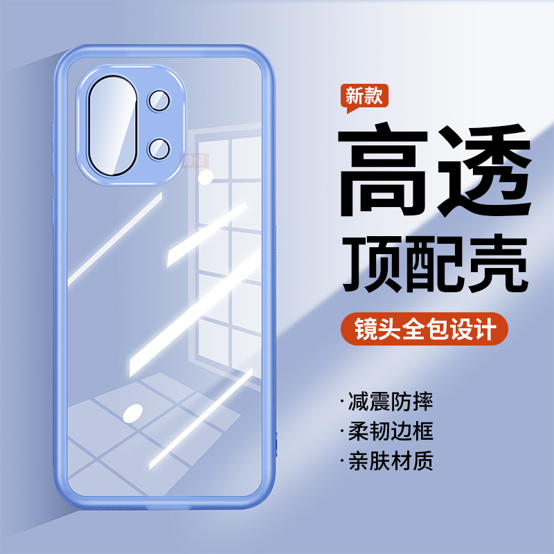 适用一加13T手机壳ace5至尊版ace3pro竞速版aec2新款镜头全包防摔oneplus13t一家十OPPO男高级感女1+13薄魅眼 - 图2
