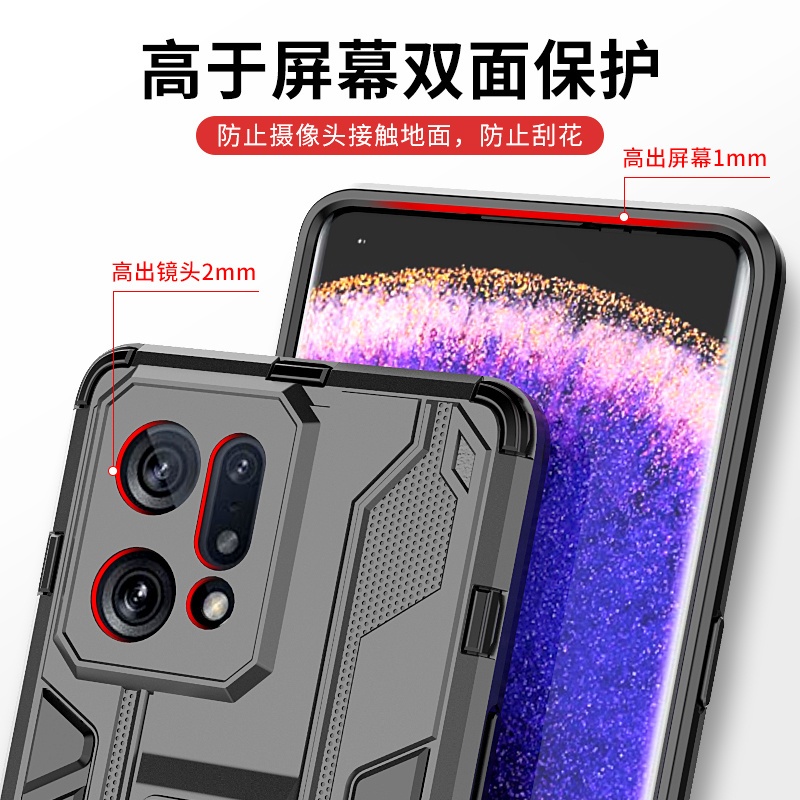 适用oppofindx5手机壳findx3pro新款oppox5por高级感全包防摔0ppofindx3网红oppo find x5女款系列新0pp0高端 - 图3
