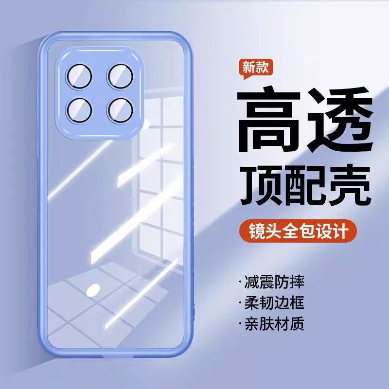 适用联想摩托罗拉moto edge60s手机壳edge60pro新款透明XT2507镜头全包防摔XT2505男高级感女2503魅眼por曲屏 - 图2