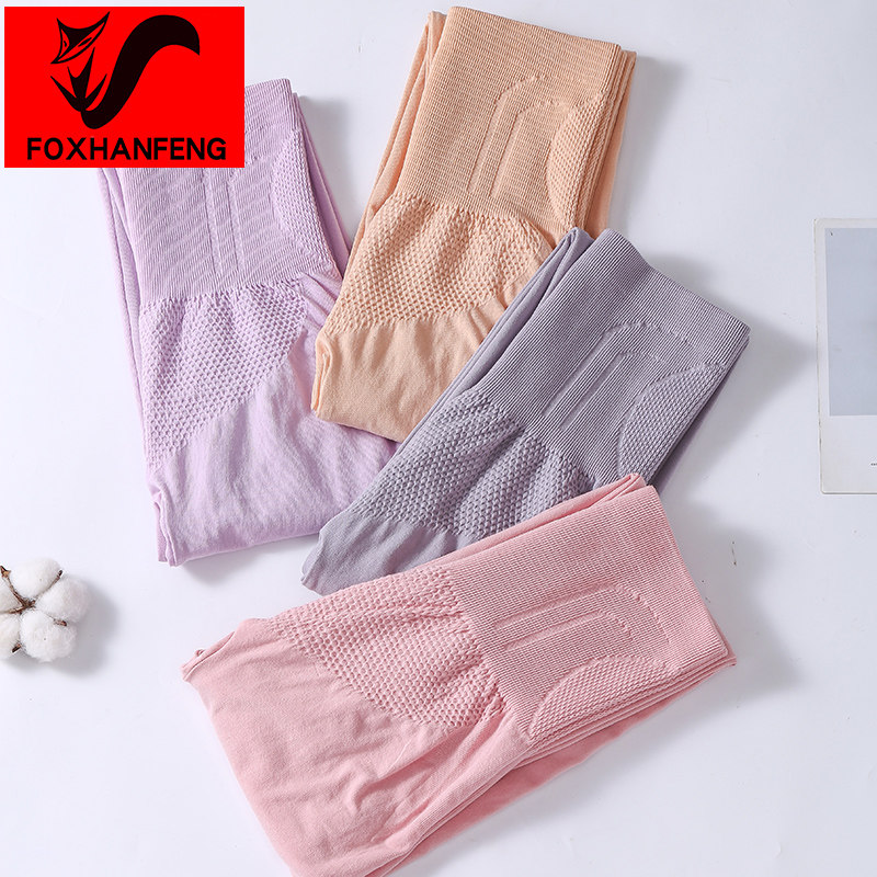 秋裤女内穿薄款保暖裤高腰收腹线裤衬裤棉裤单件紧身美体提臀弹力,淘宝优惠券,粉丝福利购,淘宝优惠卷