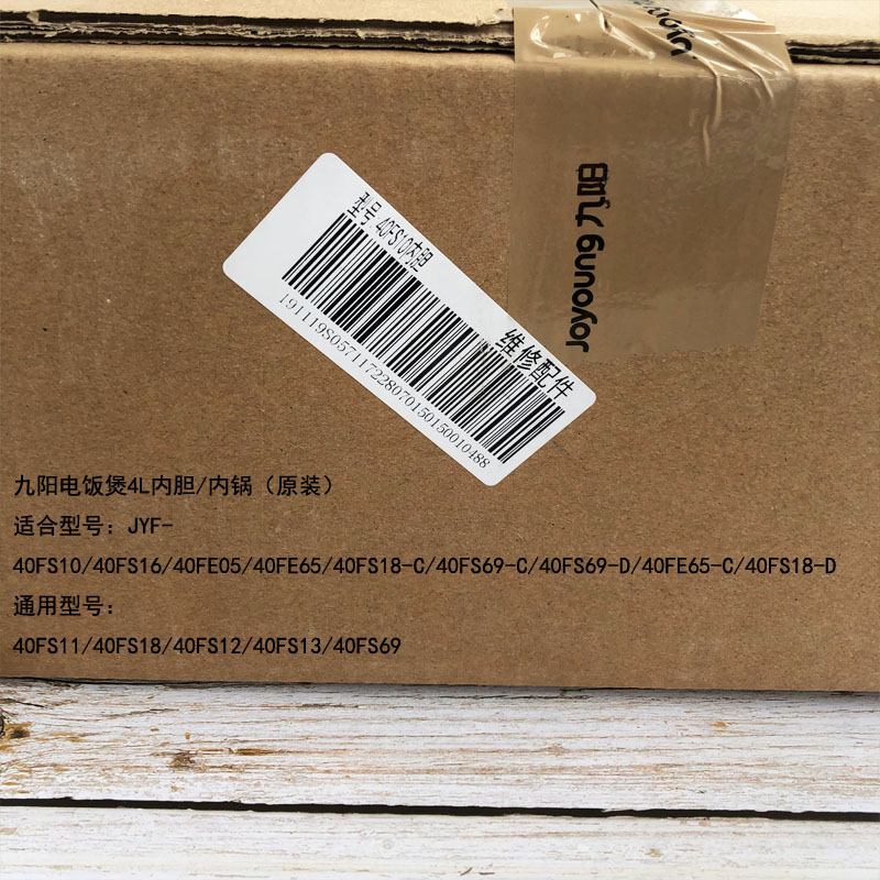 电饭煲4L升内胆JYF-40FS10/40FS11/40FS18/40FS69不粘锅通用 - 图0