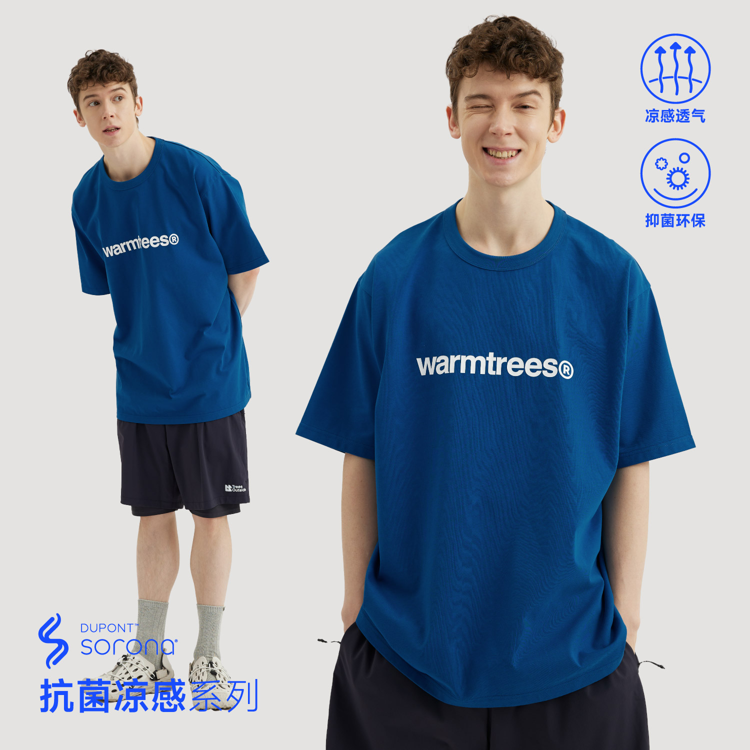 WARMTREES2024SS夏季新款小写logo短袖T恤无性别打底衫国潮体恤-图0