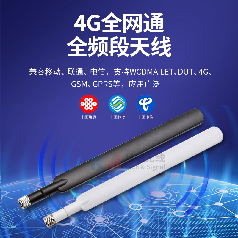 4G/NB-IoT高增益船桨胶棒天线CPE路由器华为天线接收器B315/593S-图2