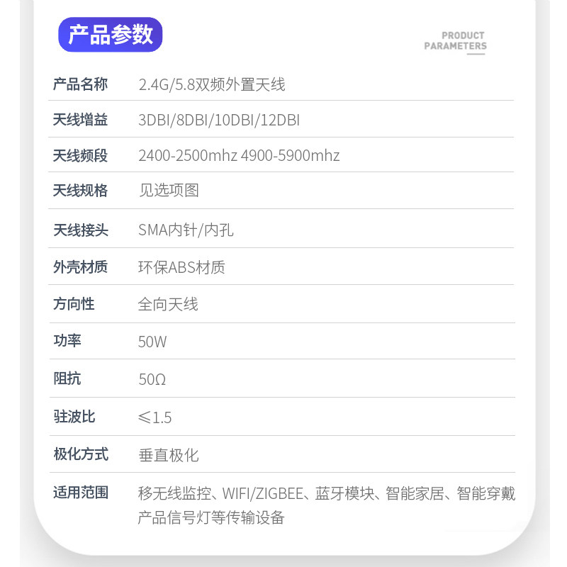 2.4G 5G 5.8G双频胶棒天线WiFi蓝牙模块8DB高增益AX200船桨天线,淘宝优惠券,粉丝福利购,淘宝优惠卷