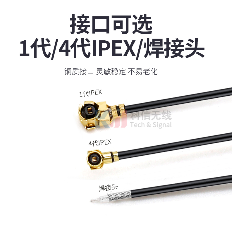 2.4g 5g 5.8g双频天线内置FPC软板wifi蓝牙PCB贴片增益天线ipex - 图2