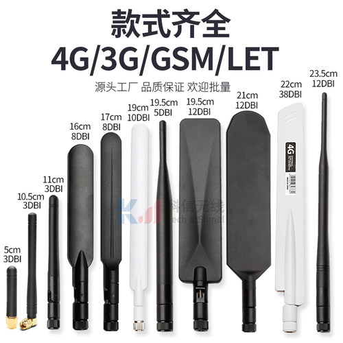 4G 5G高增益NB-io无线网卡模块路由器信号增强折叠小辣椒胶棒天线 - 图1