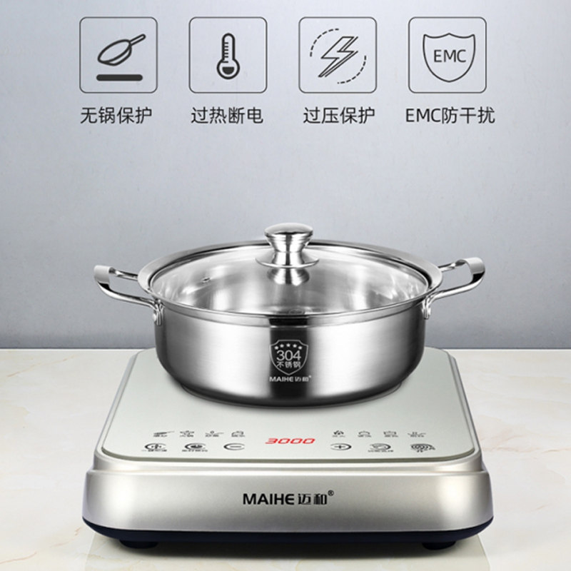  迈和电磁炉/陶炉