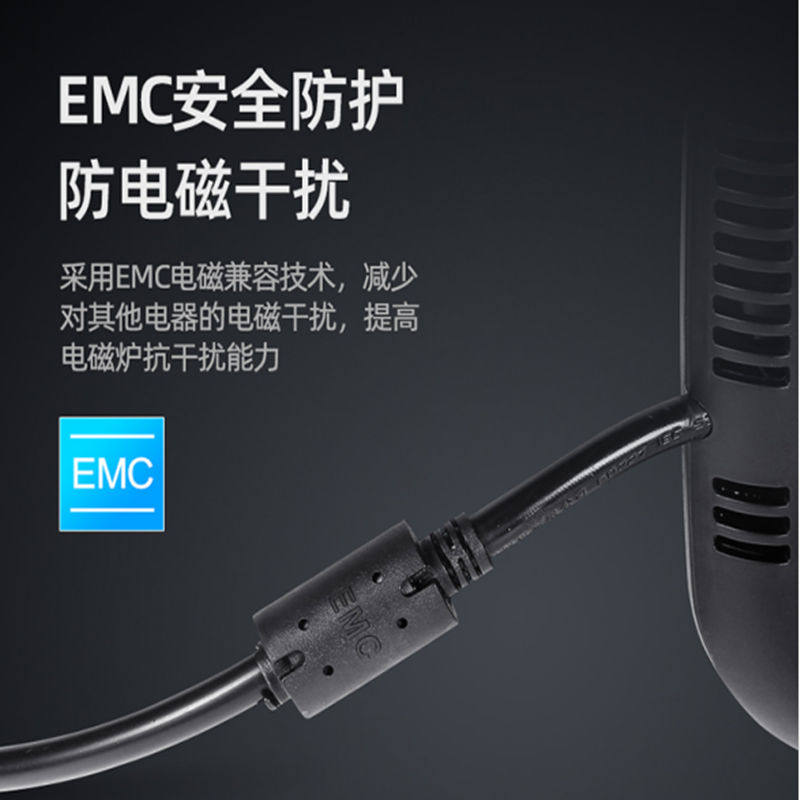  迈和电磁炉/陶炉