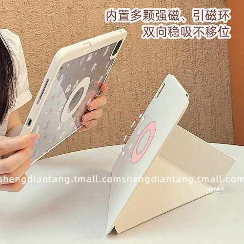 紫色蝴蝶结兔子磁吸分离可拆卸iPadAir6保护套新款2024适用苹果iPad10保护壳平板Pro11寸Air5带笔槽10.9女款 - 图2