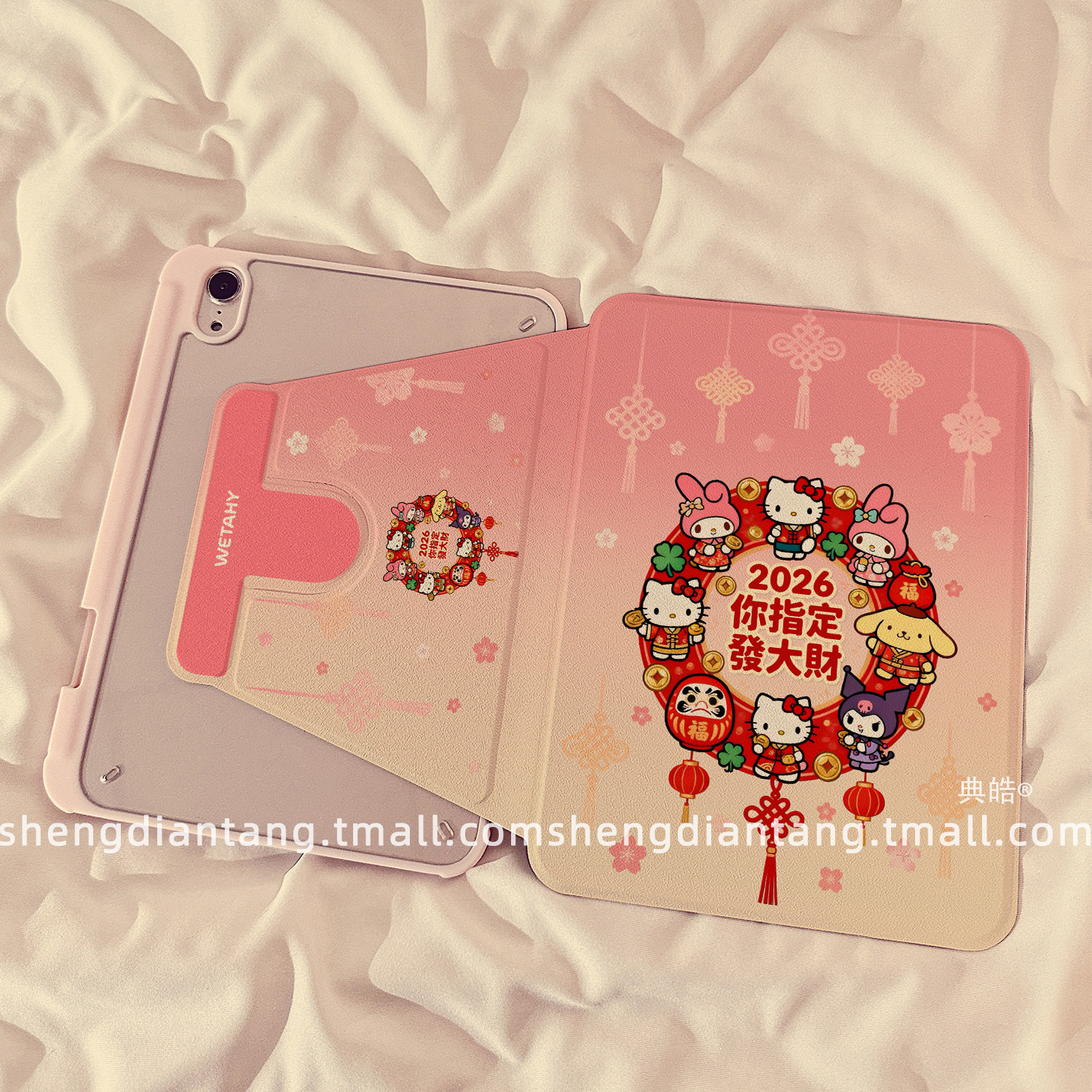 新年花环卡通360旋转iPadAir7/6保护套2025新款适用苹果iPad11保护壳平板第10代Pro11寸Air5带笔槽mini7女款,淘宝优惠券,粉丝福利购,淘宝优惠卷