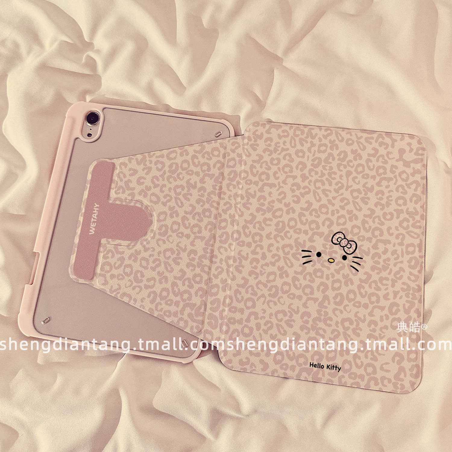 粉豹纹猫咪适用2025新款华为matepad平板保护壳12.2旋转pro保护壳11.5s柔光版SE笔槽13.2寸11防摔10.4女款air,淘宝优惠券,粉丝福利购,淘宝优惠卷