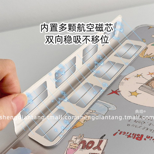 森林摇滚奈良磁吸可拆分适用苹果iPad11保护壳2025新款iPadAir8保护套平板第10代Pro11寸mini7防弯air7/6女款 - 图2