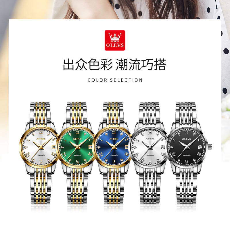 瑞士认证正品牌女士女名式全机械表 酩酊国产腕表