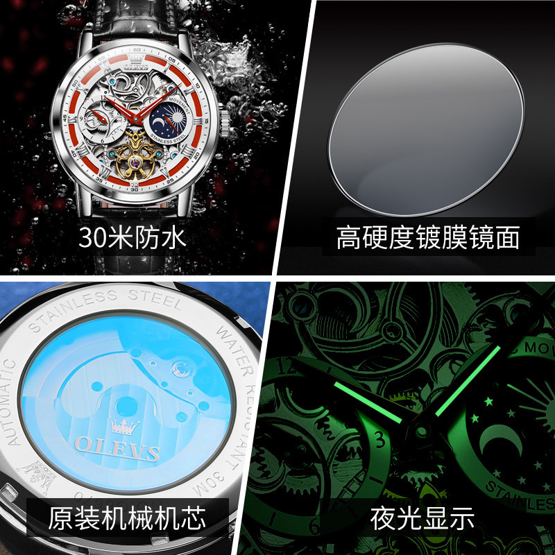 瑞士认证正品牌双镂空男士全机械表 酩酊国产腕表