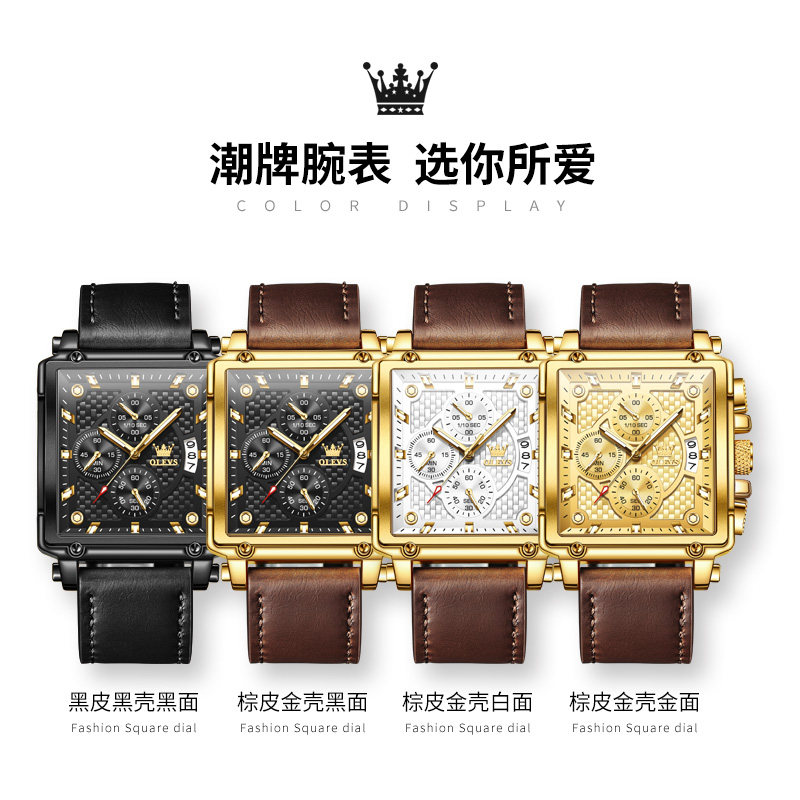 瑞士认证正品牌男士全自动机械表 酩酊国产腕表