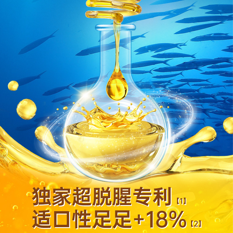 红狗鳀鱼油猫用狗用宠物猫咪卵磷脂美毛护肤护毛发专用223ml