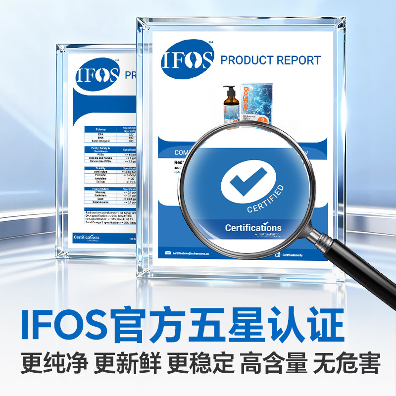 红狗鳀鱼油猫用狗用宠物猫咪卵磷脂美毛护肤护毛发专用223ml