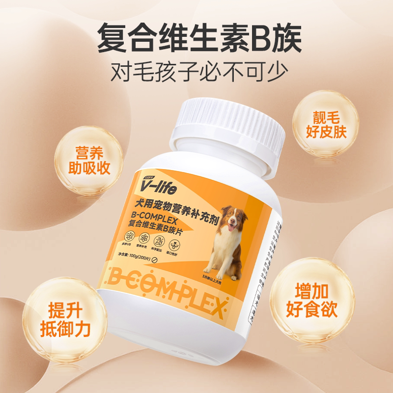 商品缩略图 2