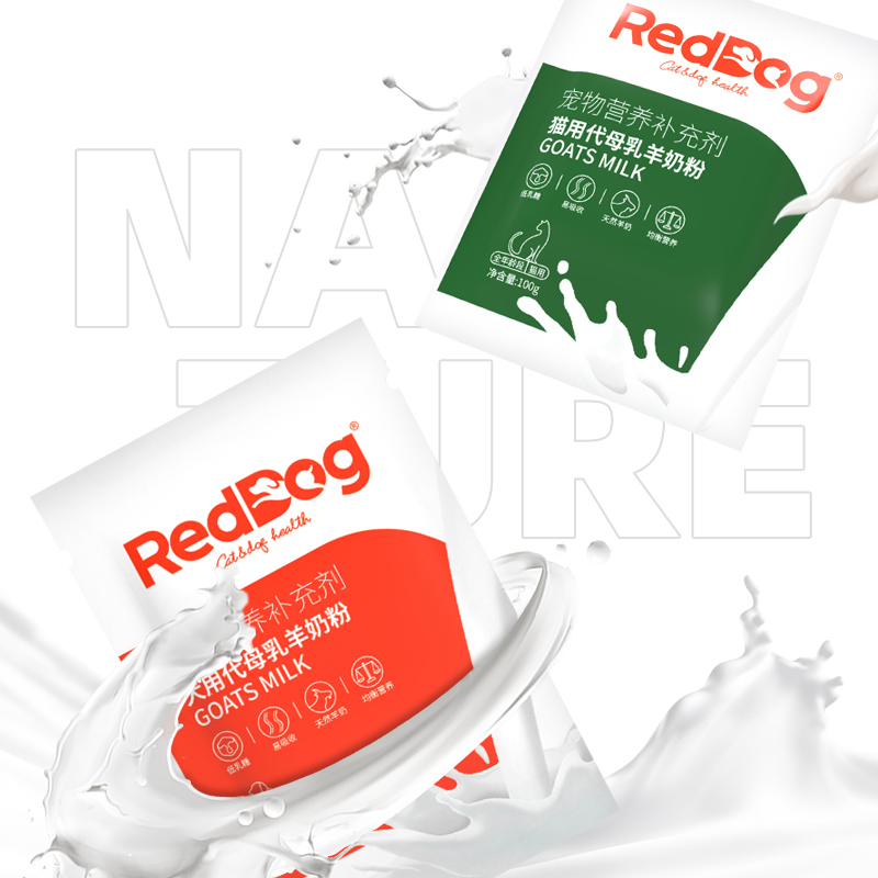 RedDog红狗羊奶粉猫狗补钙防腹泻低乳糖宠物羊奶粉幼犬幼猫100g*2 - 图1