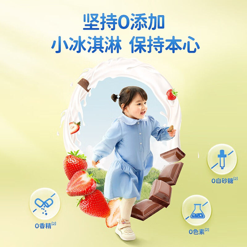 小鹿蓝蓝冻干奶油冰淇凌益生菌奶酪块零食黑巧草莓味送宝宝辅食谱,淘宝优惠券,粉丝福利购,淘宝优惠卷