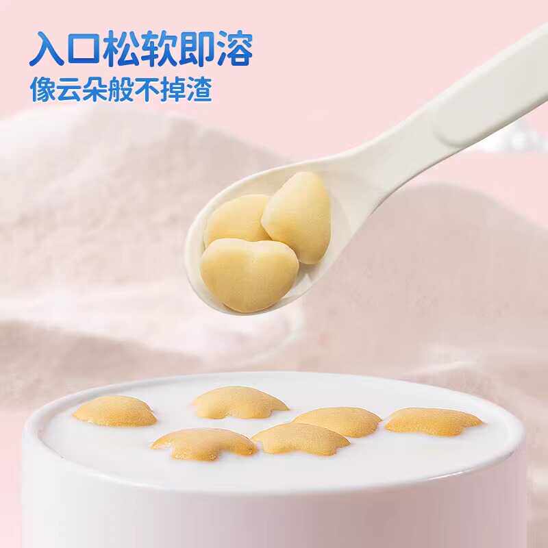 小鹿蓝蓝高钙牛奶小软饼小软棒宝宝零食饼干送婴儿无添加辅食谱,淘宝优惠券,粉丝福利购,淘宝优惠卷