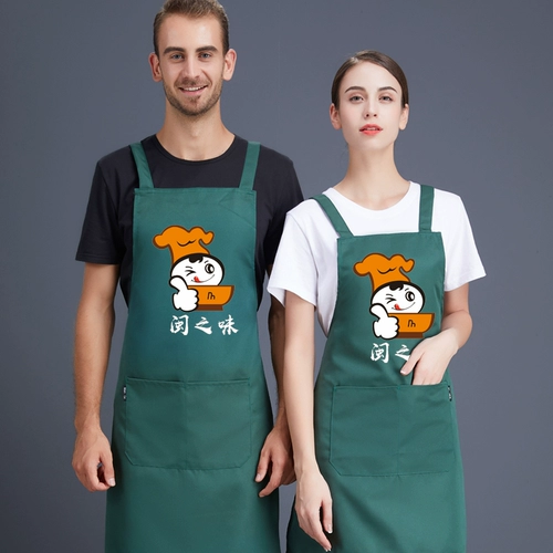 Рабочий фартук, цветочный магазин, кофейный чай с молоком, делается под заказ, с печатью вашего логотипа