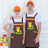 Рабочий фартук, цветочный магазин, кофейный чай с молоком, делается под заказ, с печатью вашего логотипа