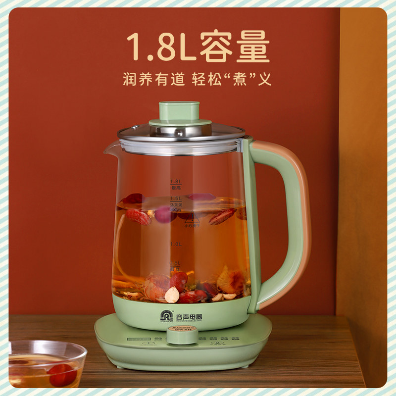 容声家用全自动多功能办公室养生壶 容声雅都电茶炉/煮茶器/奶茶机