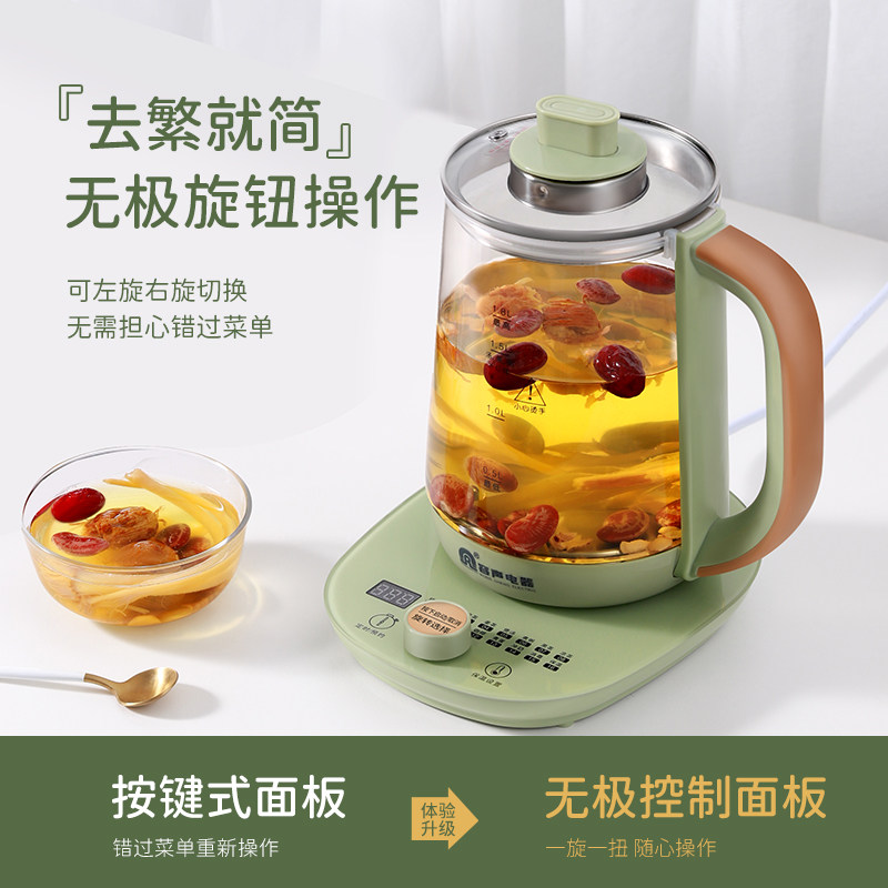 容声家用全自动多功能办公室养生壶 容声雅都电茶炉/煮茶器/奶茶机