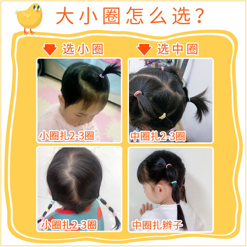 儿童发圈女童头绳不伤发橡皮筋发绳宝宝发饰小女孩扎辫子头饰 - 图3