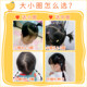 High elastic children's hair circles can be selected without wrapping hair