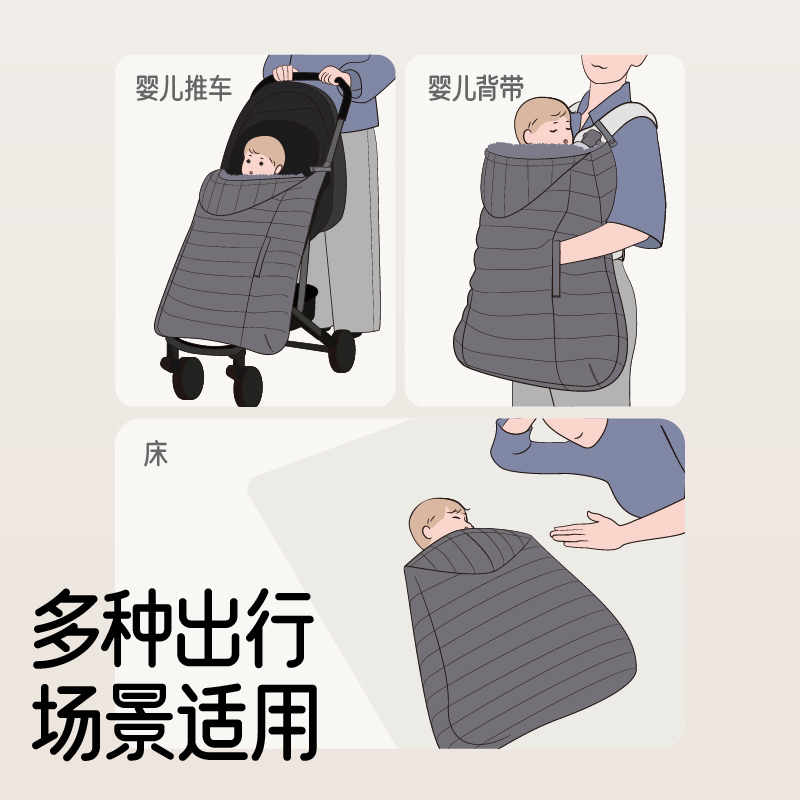 bvya比威亚婴儿背带腰凳轻暖斗篷羽绒保暖披风盖毯防风雨外出通用