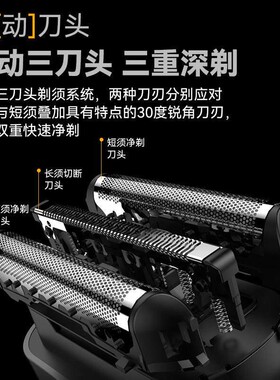 德国电动剃须刀刮胡子2026新款男士送男友便携官方旗舰店正品小巧