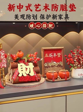 五谷丰登杂粮摆件乔迁之喜