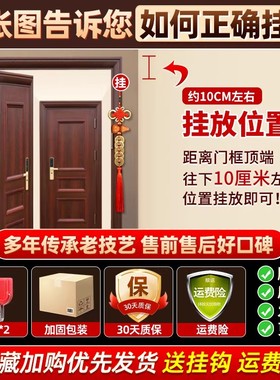 桃木葫芦挂件五帝钱九五之至尊入户门对门帘铜钱葫芦串吉祥挂饰