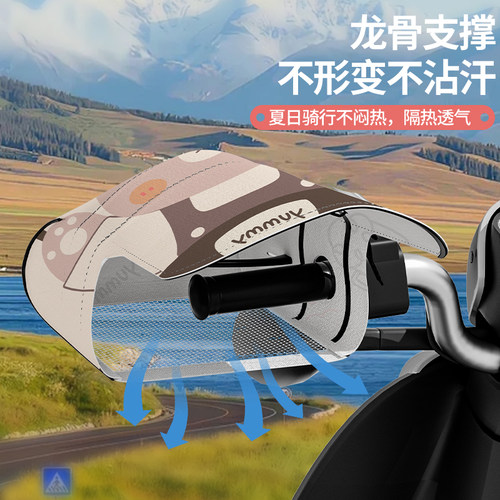 夏季电动车隔热手把套电瓶摩托车加长防晒防紫外线手套挡风护手罩 - 图2