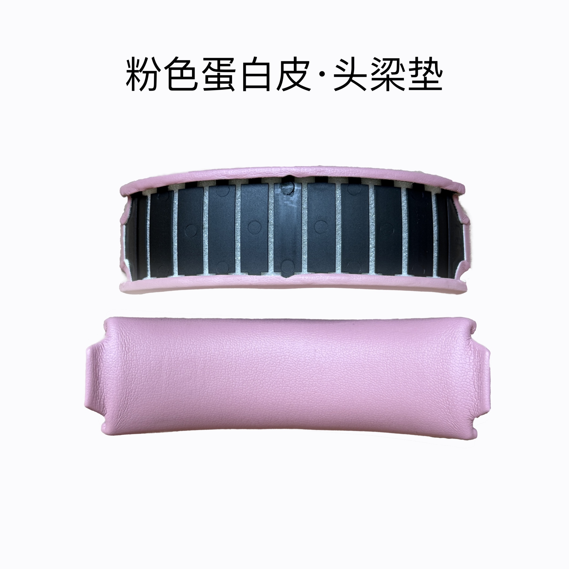 适用Razer雷蛇北海巨妖V3X 标准版X 耳机套海绵套耳罩 头梁垫配件 - 图2