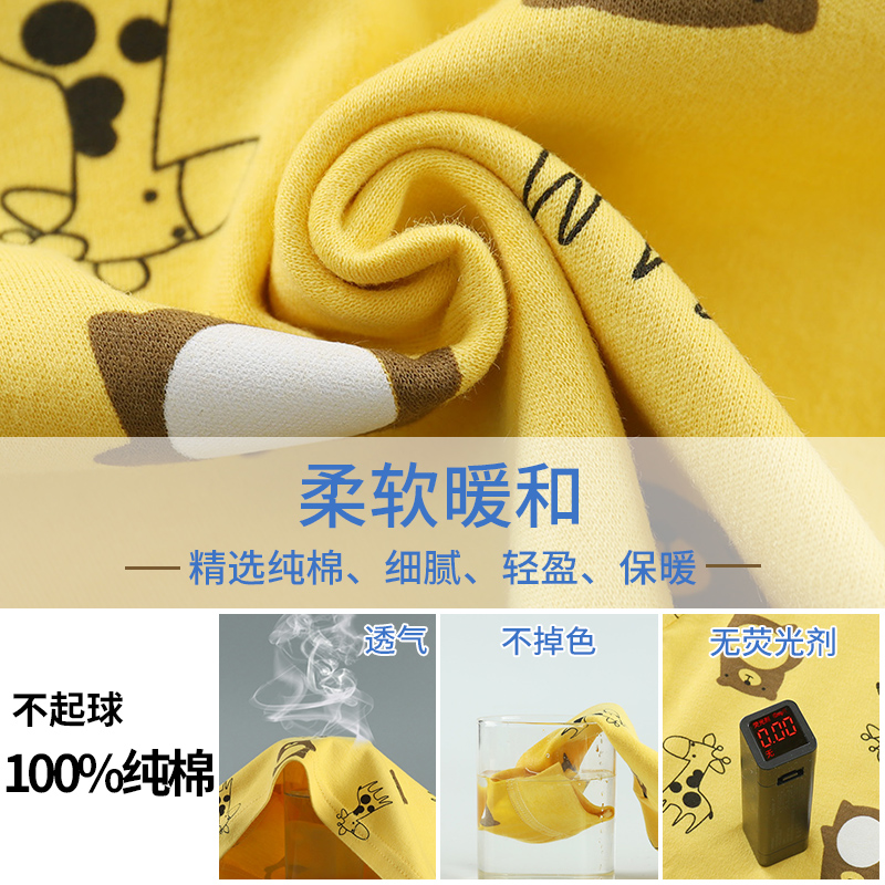 儿童纯棉秋衣套装宝宝家居服婴儿内衣春秋款男童秋裤女童睡衣保暖,淘宝优惠券,粉丝福利购,淘宝优惠卷