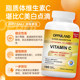 OPPULAND ວິຕາມິນ c liposome VC ເມັດສໍາລັບຜູ້ໃຫຍ່ແລະເດັກນ້ອຍເພື່ອເສີມສ້າງພູມຕ້ານທານວິຕາມິນ 180 ແຄບຊູນ