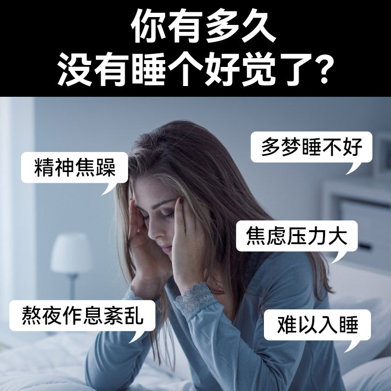 酪蛋白睡眠肽退黑素纽博利压片糖果 纽博利褪黑素/蛇麻草/圣约翰草