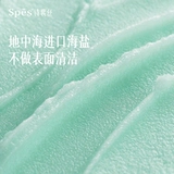 Spes, шампунь на основе аминокислот, скраб для кожи головы, контроль жирного блеска, придает объем