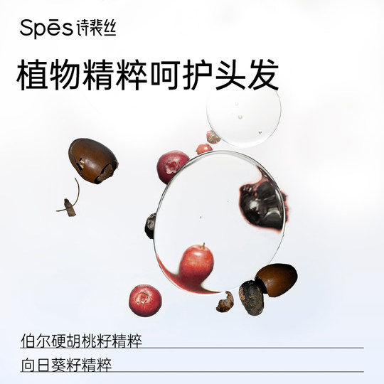 Spes dry hair spray leave-in fluffy high skull