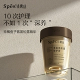 Spes, трюфельный восстанавливающий крем, морская соль, контроль жирного блеска, придает объем, уход за волосами