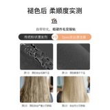 Средство для отбеливания и выцветания spes, мягкий и безвредный крем для выцветания волос, краска для ушей, покраска волос дома, легкий отбеливающий крем