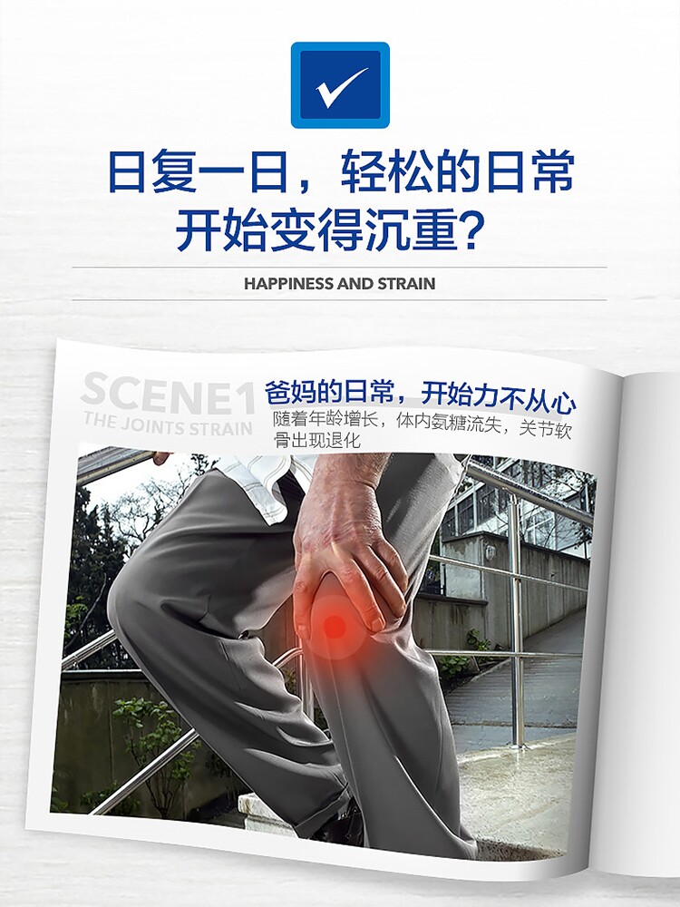 买1送1汤臣倍健150片健力多钙片 康瑞恒大药房氨糖软骨素/骨胶原