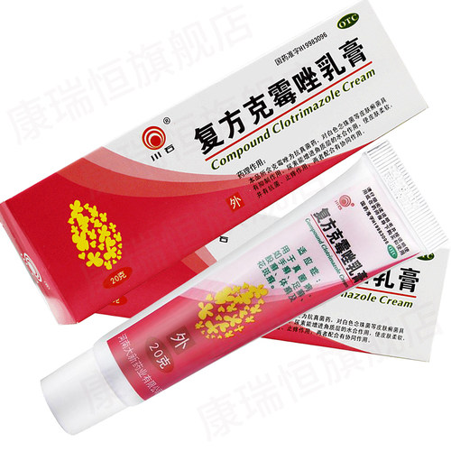 川石复方克霉唑乳膏20g*1支/盒 花斑癣真菌病足癣脚气手癣体癣YP - 图0